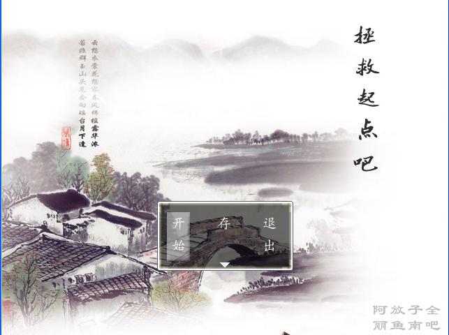 搜狗截图_2012-11-17_15-48-32.jpg