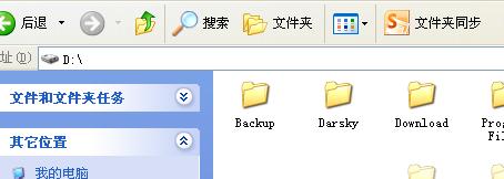 搜狗截图_2012-11-17_15-57-46.jpg