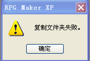 QQ截图20121117232050.png