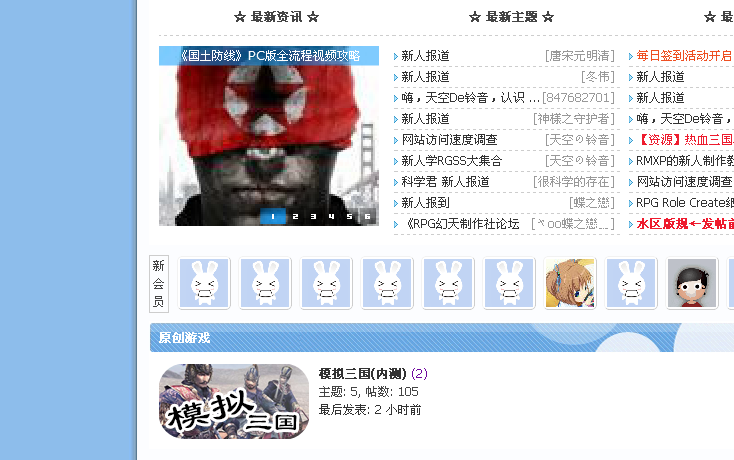 QQ截图20121118125804.png