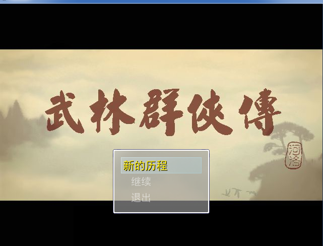 开篇