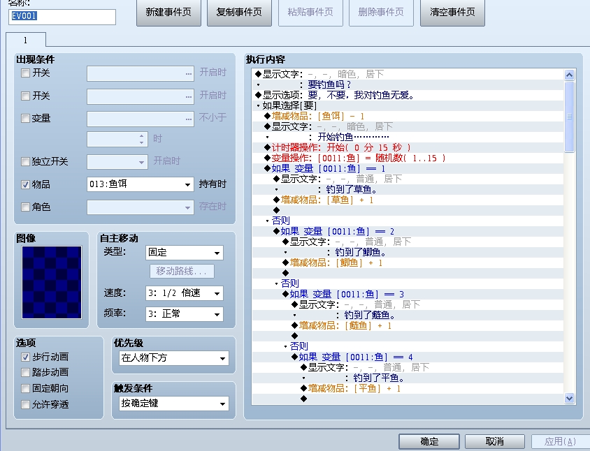 360软件小助手截图20121118195519.jpg