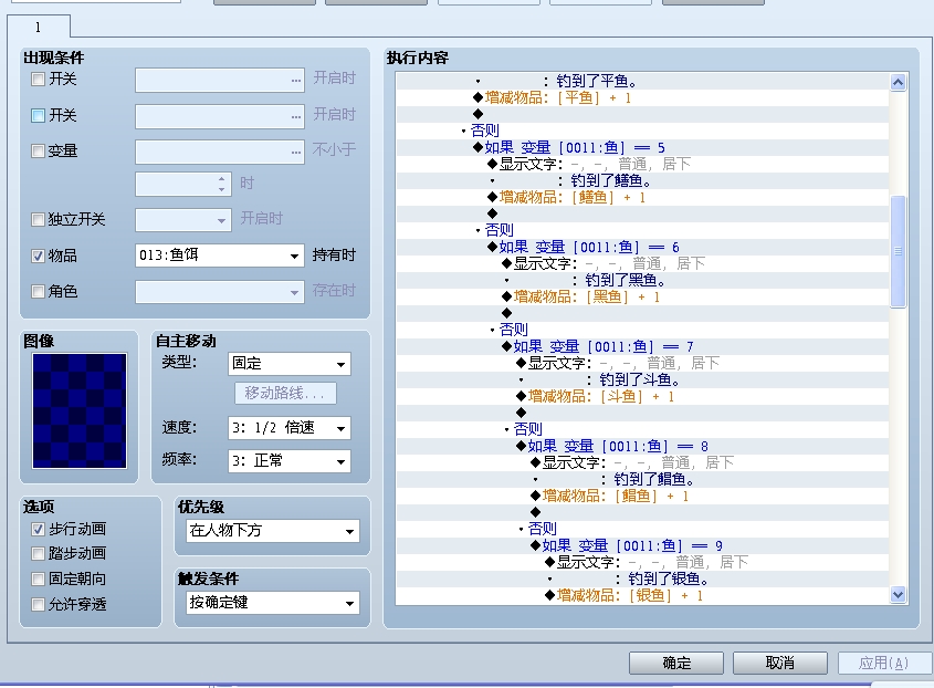 360软件小助手截图20121118195549.jpg