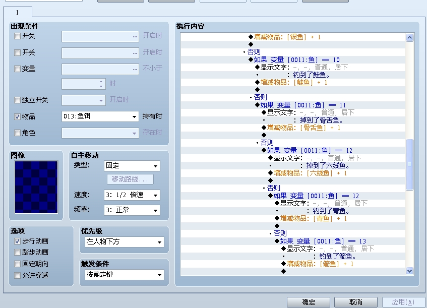 360软件小助手截图20121118195609.jpg