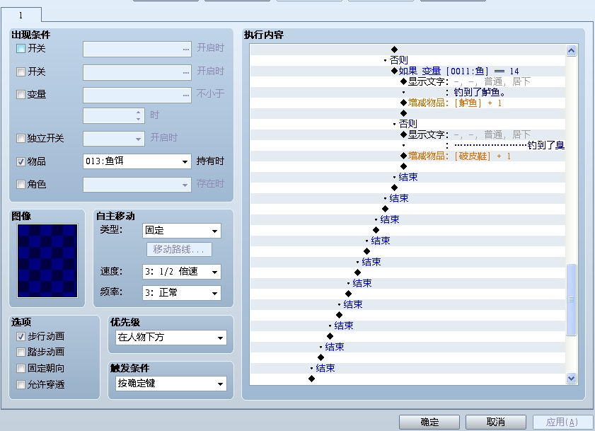 360软件小助手截图20121118195629.jpg