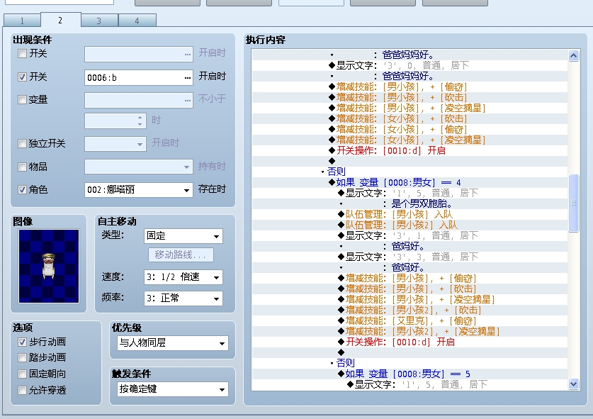 360软件小助手截图20121118143413.jpg