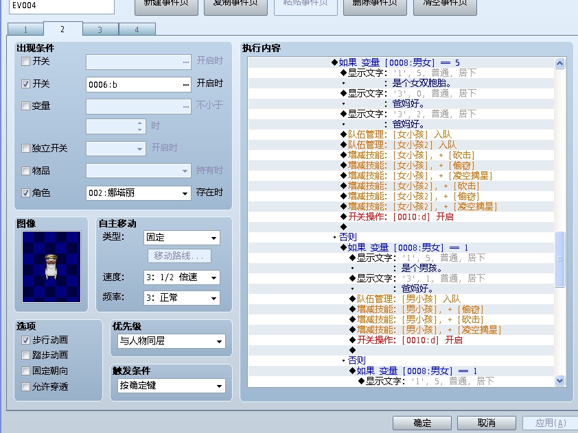 360软件小助手截图20121118143432.jpg