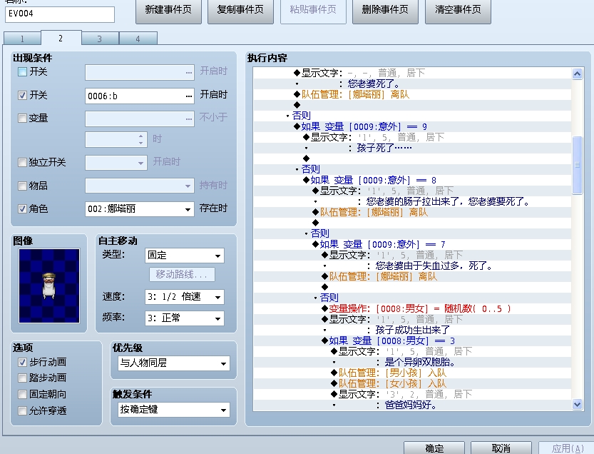 360软件小助手截图20121118143355.jpg