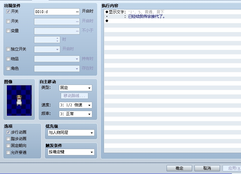 360软件小助手截图20121118143518.jpg