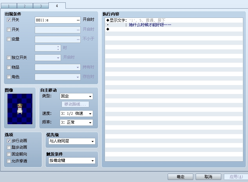 360软件小助手截图20121118143531.jpg