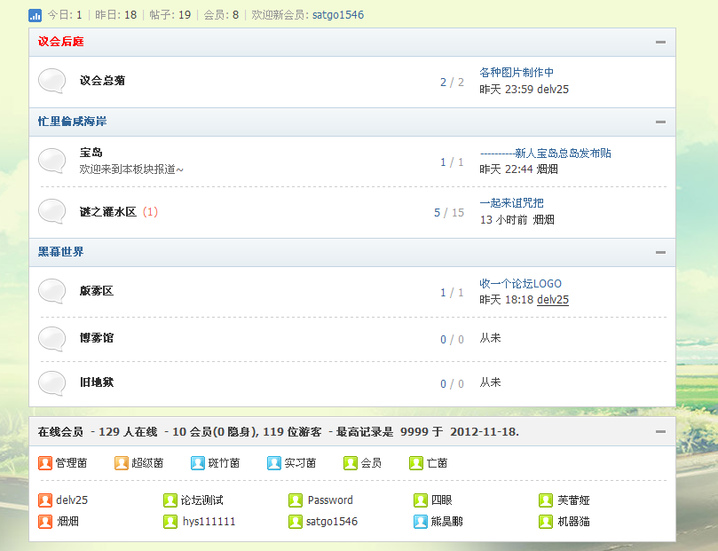 QQ截图20121119133236.png