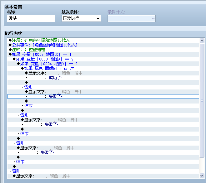 QQ截图20121119182305.png