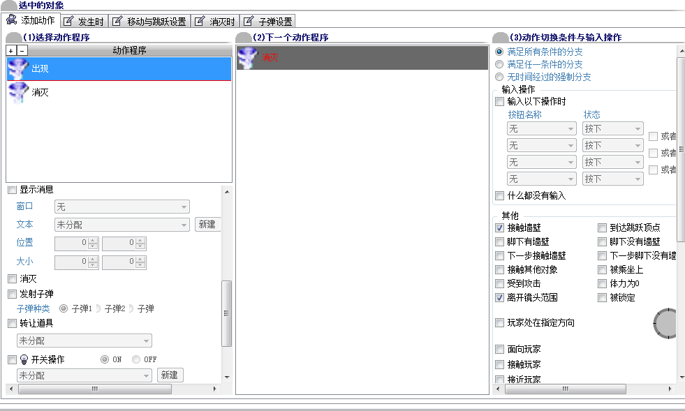 QQ截图20121120195522.png