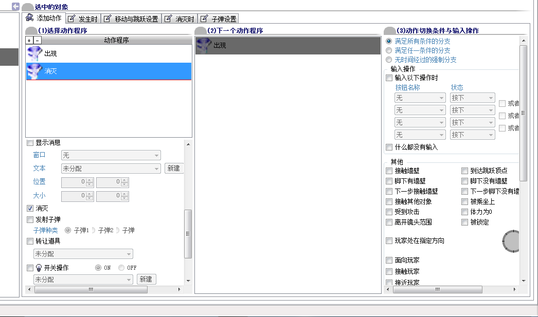 QQ截图20121120195536.png