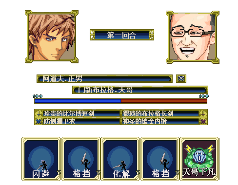 UI2.png