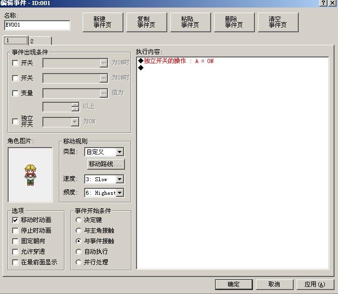 snapscreen.JPG