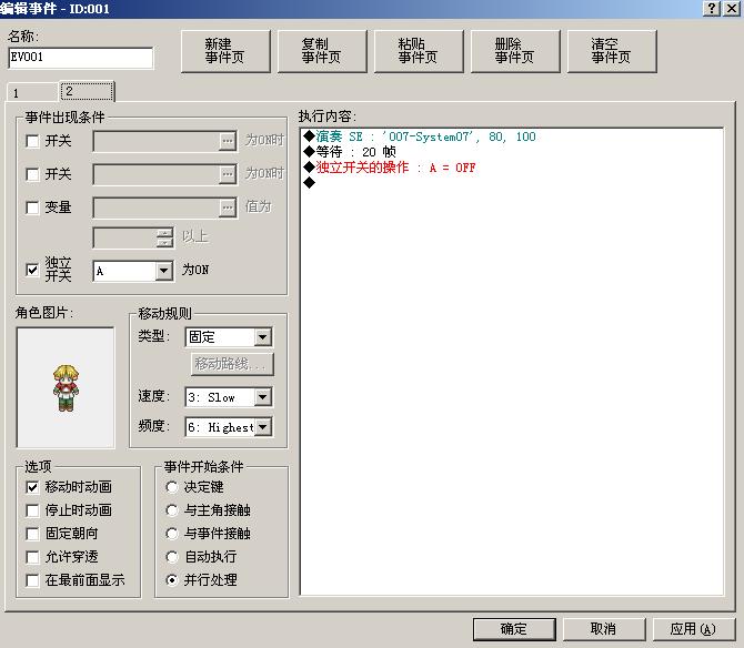 snapscreen1.JPG