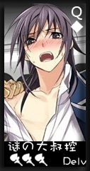 delv.png