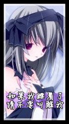 QQ截图20120923132958_副本.jpg