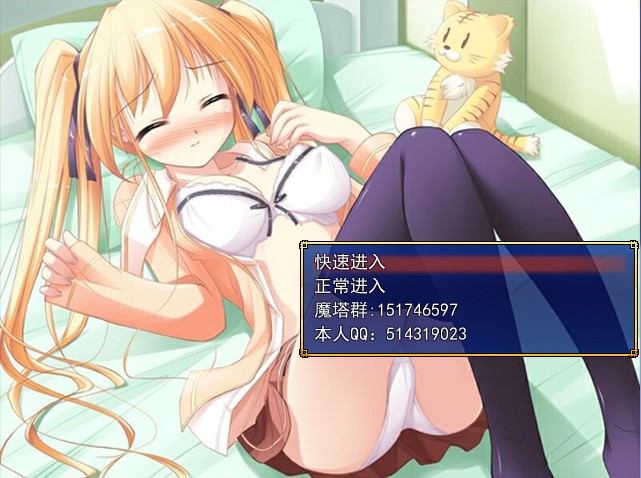 QQ截图20121126164516.jpg