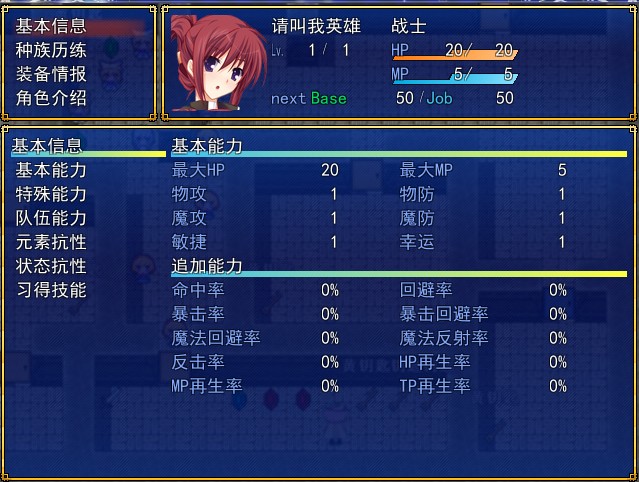 QQ截图20121126164557.jpg