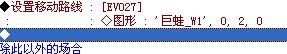 反反复复吩咐.png