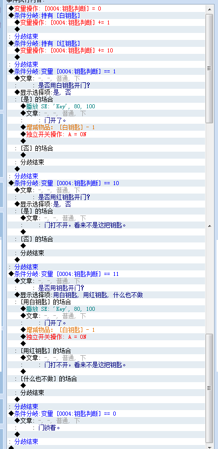 门.png