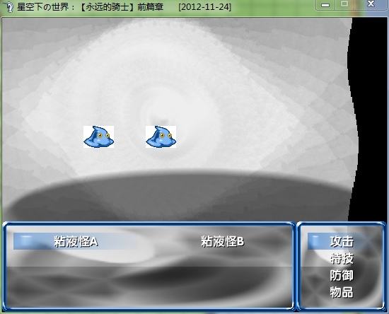 360软件小助手截图20121129171405.jpg