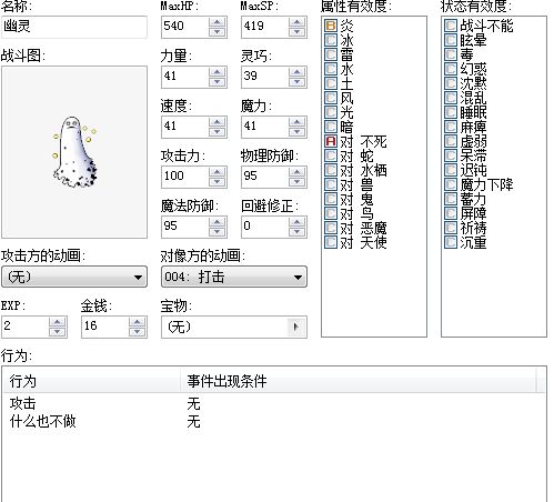 捕获.JPG