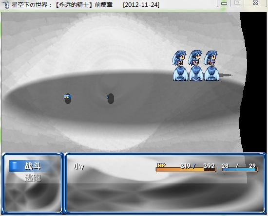 360软件小助手截图20121130114445.jpg