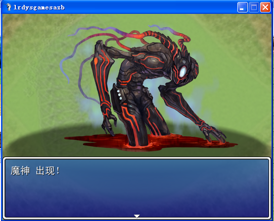 终极BOSS