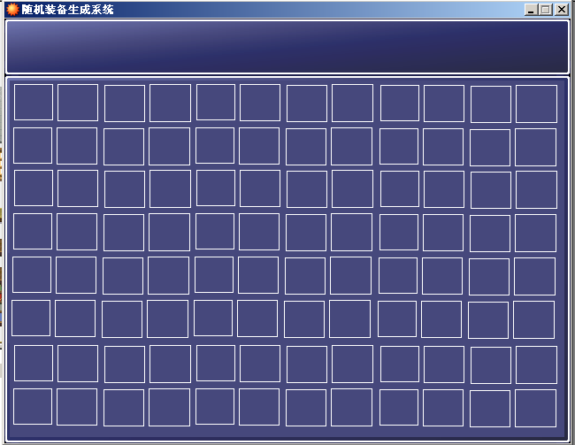 QQ截图20121130231626.png
