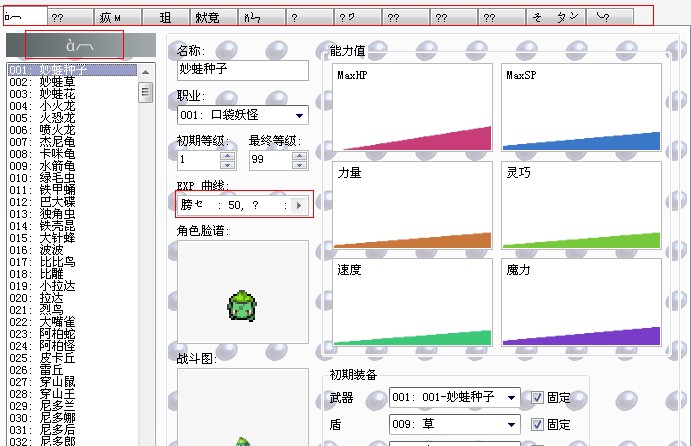 乱码2.jpg