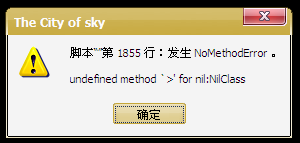 QQ截图20121201205120.png