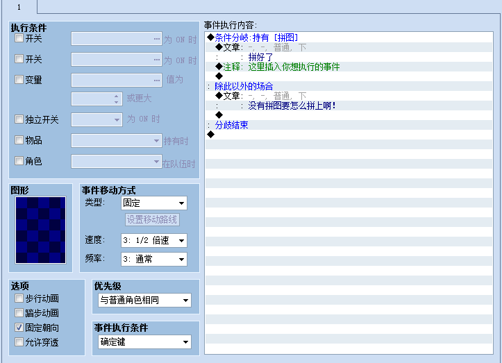 QQ截图20121201155107.png