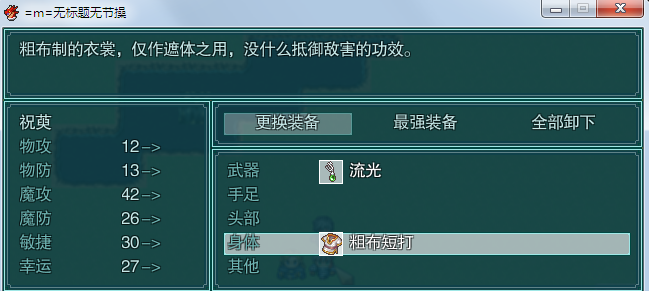 360截图20121201160830400.png