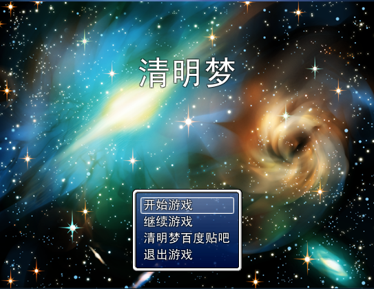 首页