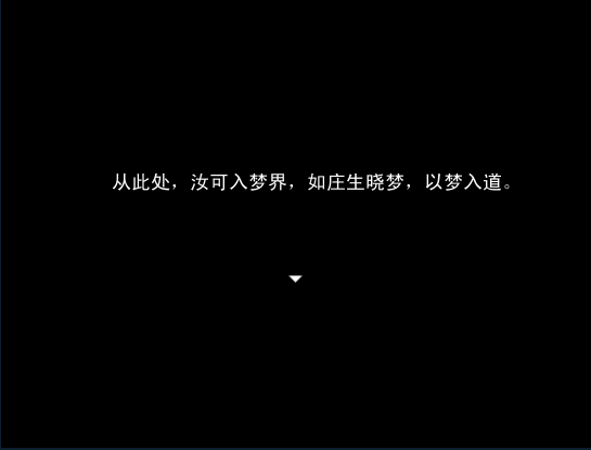 开始