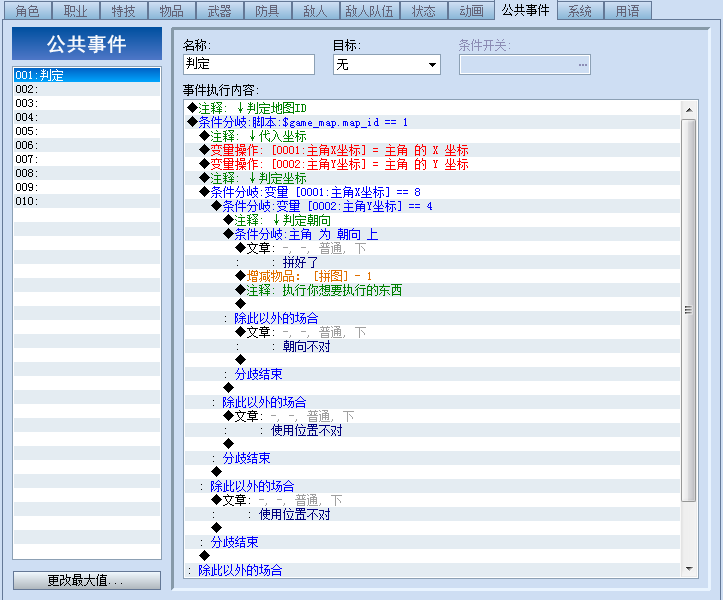 QQ截图20121201172352.png