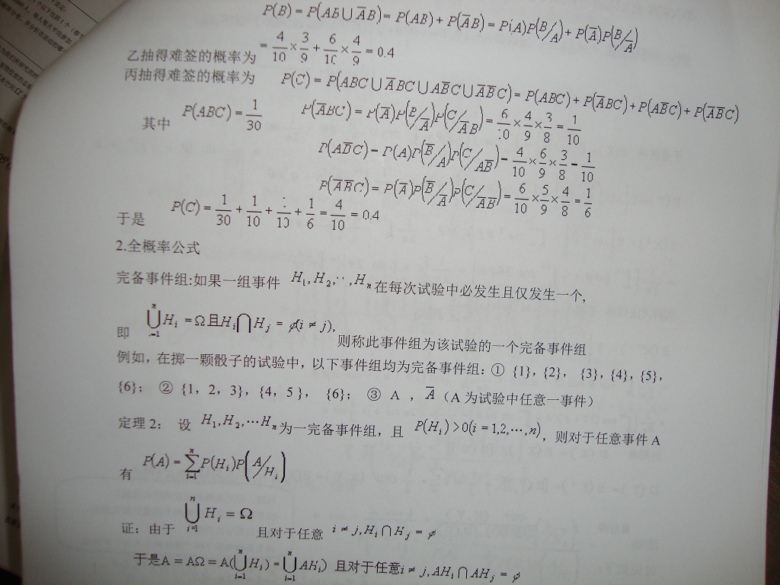 DSC01613.JPG