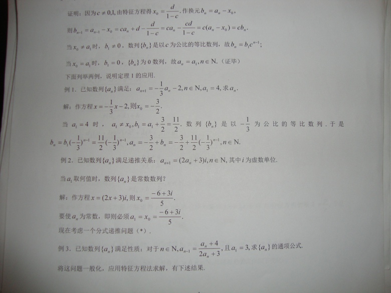 DSC01615.JPG