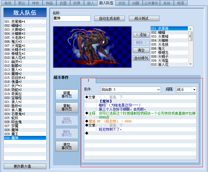 QQ截图20121202112831.png
