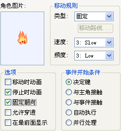 QQ截图20121202115640.png