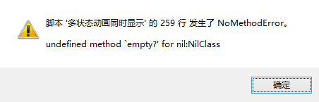 QQ截图20121202121934.png
