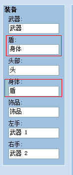 QQ截图20121202133637.png