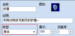 QQ截图20121202133657.png