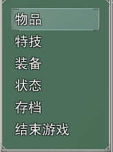 小Q截图-20121202163102.PNG