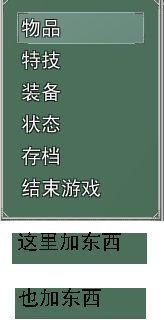 小Q截图-20121202163101.png