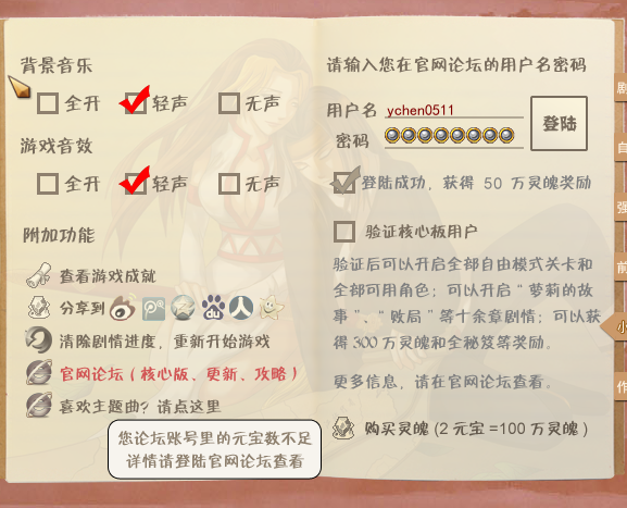 QQ截图20121202182744.png