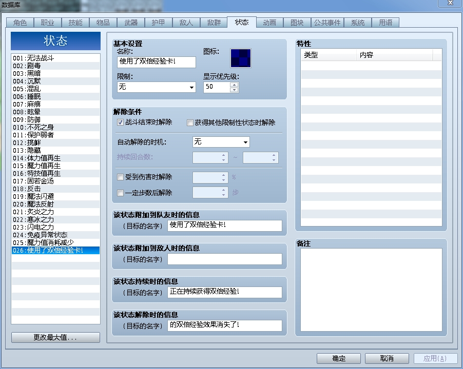 360软件小助手截图20121202184357.jpg